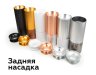 Насадка задняя накладная для корпуса светильника с диаметром отверстия D60mm Ambrella light Diy Spot N6904