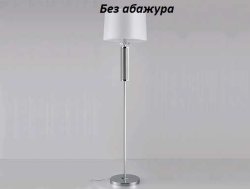 Торшер Newport 4401/FL chrome без абажура М0059628