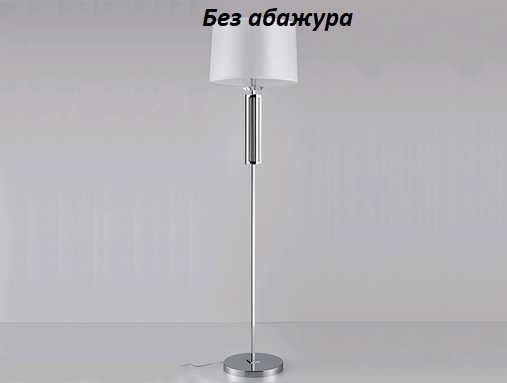 Торшер Newport 4401/FL chrome без абажура М0059628