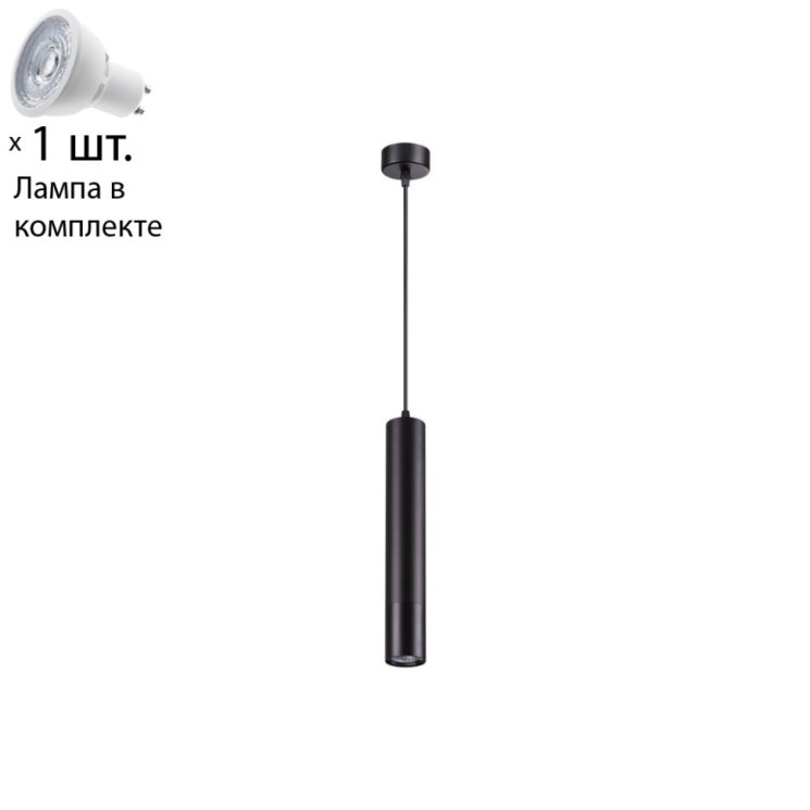 Светильник с лампочкой Novotech Pipe 370622+Lamps Gu10