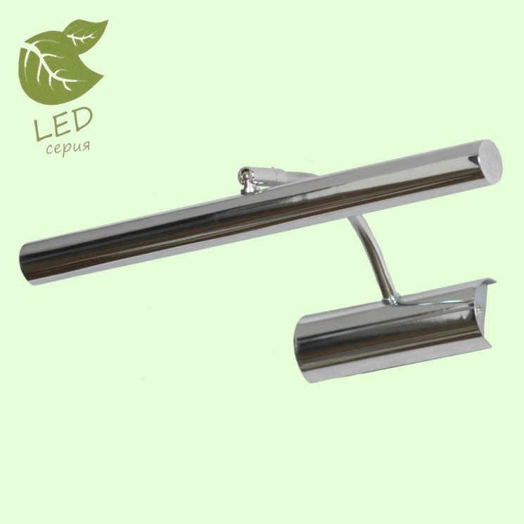 Подсветка для картин Lussole Lido GRLSQ-0341-02