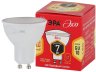 Лампа светодиодная ЭРА GU10 7W 2700K матовая ECO LED MR16-7W-827-GU10