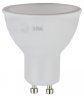 Лампа светодиодная ЭРА GU10 7W 2700K матовая ECO LED MR16-7W-827-GU10