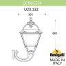 U23.132.000.WYF1R Светильник уличный настенный FUMAGALLI OFIR/CEFA