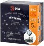 Светодиодный светильник-проектор ЭРА метель ENIOP-09 Б0047980