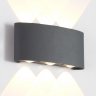Уличный настенный светильник Crystal Lux CLT 023 CLT 023W3 DG