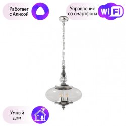 Подвесной светильник Crystal Lux Miel с поддержкой Алиса Miel SP4 Chrome-А