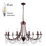 Люстра с лампочками F-Promo Plini 2590-12P+Lamps