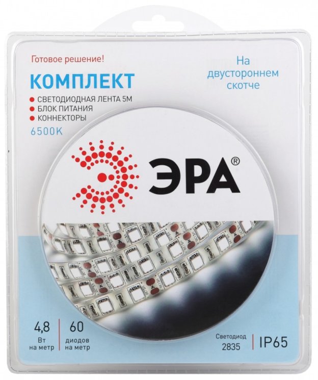 5м. Комплект светодиодной влагозащищенной ленты с блоком питания ЭРА 4,8W/m 60LED/m 2835SMD холодный белый 5M 2835kit-4,8-60-12-IP65-6500-5m Б0043063