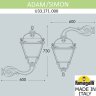 Светильник уличный настенный Fumagalli ADAM/Simon U33.171.000.AXH27
