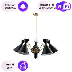 Люстра на штанге Crystal Lux с поддержкой Алиса Joven SP5 GOLD/BLACK-А