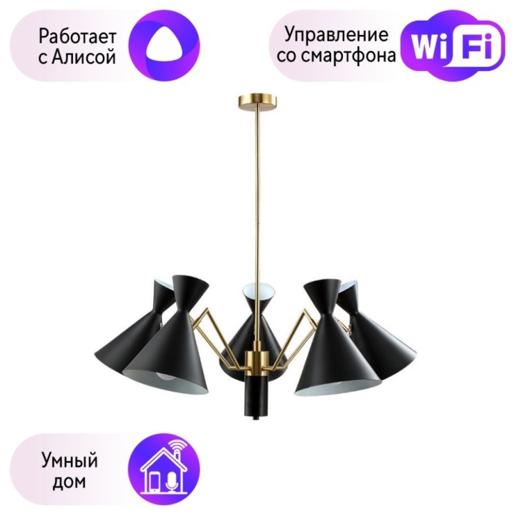 Люстра на штанге Crystal Lux с поддержкой Алиса Joven SP5 GOLD/BLACK-А