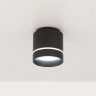 Светильник накладной LED Citilux Борн CL745021N
