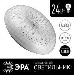 Потолочный светодиодный светильник ЭРА Фея SPB-6-24-4K (D)