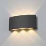 1551 TECHNO LED TWINKY TRIO серый Уличный настенный светодиодный светильник Elektrostandard (a038417)