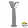 Садовый светильник-столбик Fumagalli PINELA 2L 2N1.613.020.LYF1R