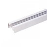 2м. Однофазный шинопровод Elektrostandard 85080/00 (a057083)