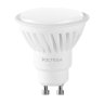 Светодиодная лампа GU10 10W 2800К (теплый) Ceramics Voltega 7072