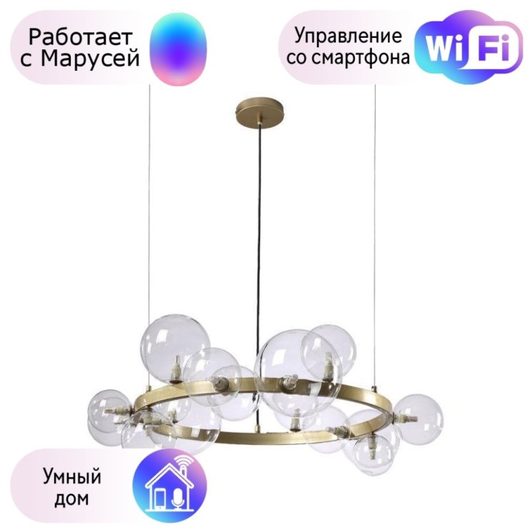 Подвесная люстра Crystal Lux с поддержкой Маруся AGATA SP15 V2 GOLD/TRANSPARENTE-М