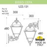 U23.131.000.VYF1RDN Светильник уличный настенный FUMAGALLI BISSO/CEFA DN