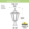 E26.110.000.AXF1R Уличный наземный светильник Fumagalli Mikrolot/Rut