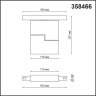 Трековый светильник 10W 4000К для магнитного шинопровода Shino Novotech 358466