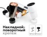Корпус светильника накладной для насадок D70mm Ambrella light Diy Spot C7404