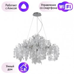 Подвесная люстра Crystal Lux с поддержкой Алиса Tenerife SP9 Silver-А