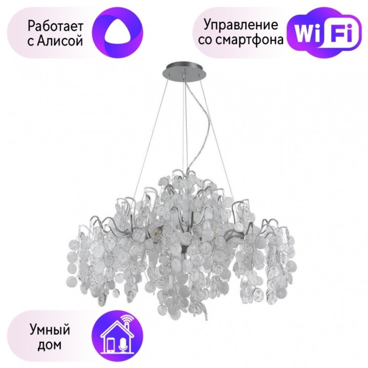 Подвесная люстра Crystal Lux с поддержкой Алиса Tenerife SP9 Silver-А