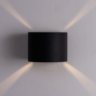 Уличный настенный светодиодный светильник Arte Lamp Rullo A1415AL-1BK