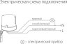 Датчик освещенности 5500W IP44 Elektrostandard SNS-L-07 белый (a030063)