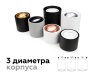 Насадка передняя поворотная для корпуса светильника с диаметром отверстия D70mm Ambrella light Diy Spot N7003