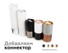 Насадка передняя поворотная для корпуса светильника с диаметром отверстия D70mm Ambrella light Diy Spot N7003