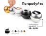 Насадка передняя поворотная для корпуса светильника с диаметром отверстия D70mm Ambrella light Diy Spot N7003