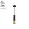 Светильник с лампочкой Odeon Light Corse 3876/1L+Lamps Gu10
