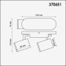 Спот с лампочками Novotech Gusto 370651+Lamps Gu10