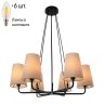 Подвесная люстра с лампочками Favourite Pfefferling 2364-6P+Lamps E14 Свеча