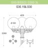 Уличный фонарь Fumagalli Ricu Bisso/G300 3L G30.156.S30.BXE27