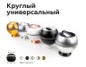 Насадка передняя поворотная для корпуса светильника с диаметром отверстия D70mm Ambrella light Diy Spot N7005