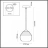 Подвесной светильник с лампочкой Lumion Lester 5286/1+Lamps E27 P45