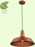 Подвеcной светильник Lussole Loft GRLSP-9698