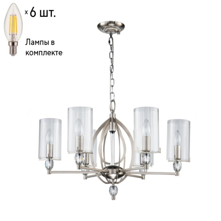 Подвесная люстра с лампочками Favourite Stine 2704-6P+Lamps E14 Свеча