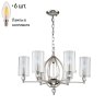 Подвесная люстра с лампочками Favourite Stine 2704-6P+Lamps E14 Свеча