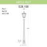 Уличный фонарь Fumagalli Artu/Rut E26.158.000.WXF1R