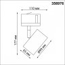 Трехфазный LED светильник 15W 3000-6000К для трека Giro Novotech 358976