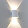 Фасадный светильник Arte lamp Bosto A3122AL-2WH