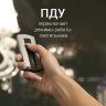 Подвесной светодиодный светильник с пультом управления Евросвет Chain 90163/1 сатин-никель a045374