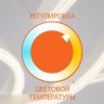 Подвесной светодиодный светильник с пультом управления Евросвет Chain 90163/1 сатин-никель a045374