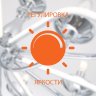 Подвесной светодиодный светильник с пультом управления Евросвет Chain 90163/1 сатин-никель a045374