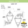 U23.131.000.BXF1RDN Светильник уличный настенный FUMAGALLI BISSO/CEFA DN